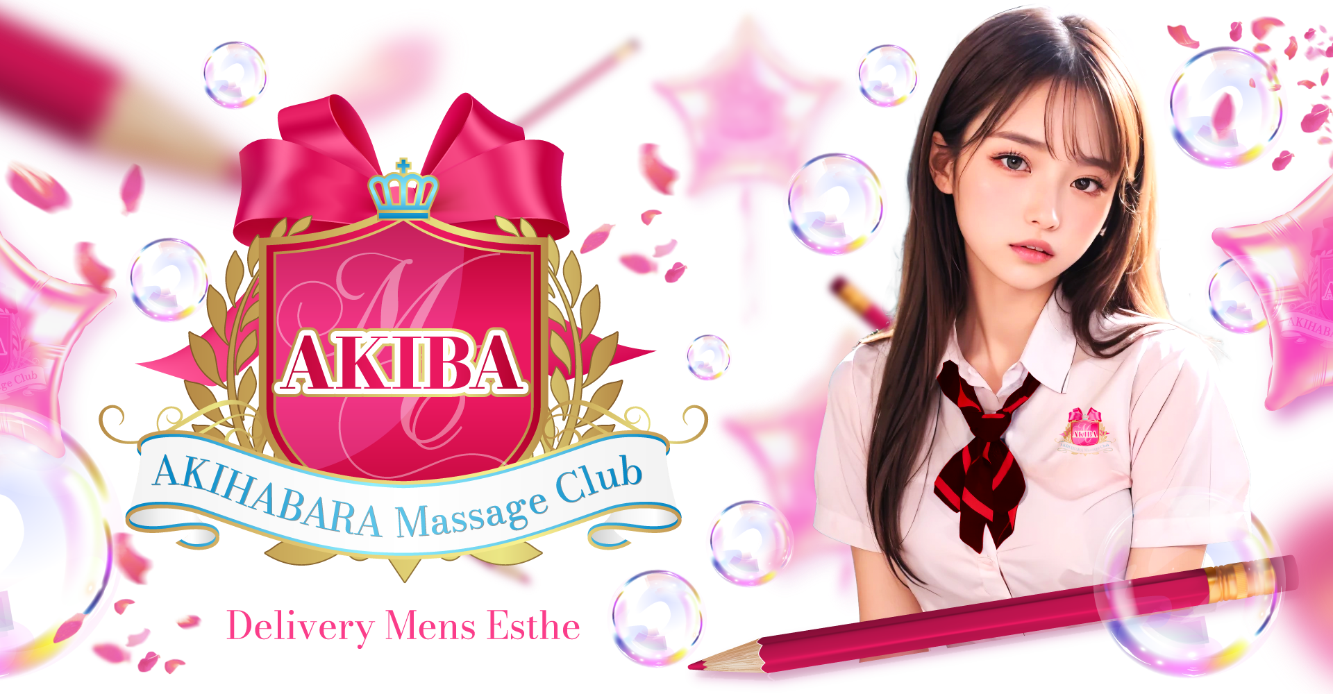 AKIHABARA Massage Club