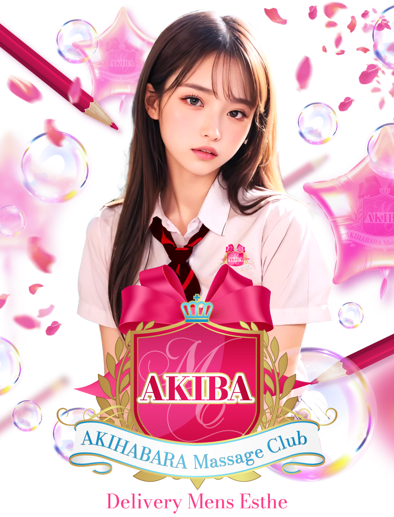 AKIHABARA Massage Club